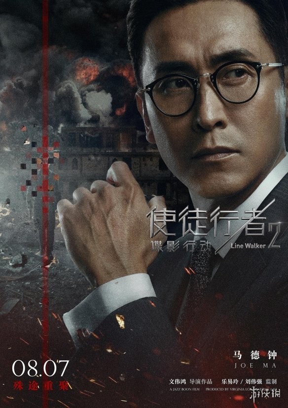 使徒行者2前传揭秘:主演大换血,口碑两极分化真相 使徒行者2前传揭秘:主演大换血,口碑两极分化真相